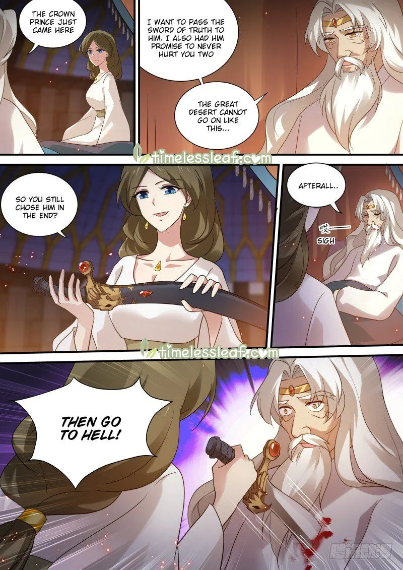 Goddess Creation System Zinmanga X Chapter 244.5 Page 5