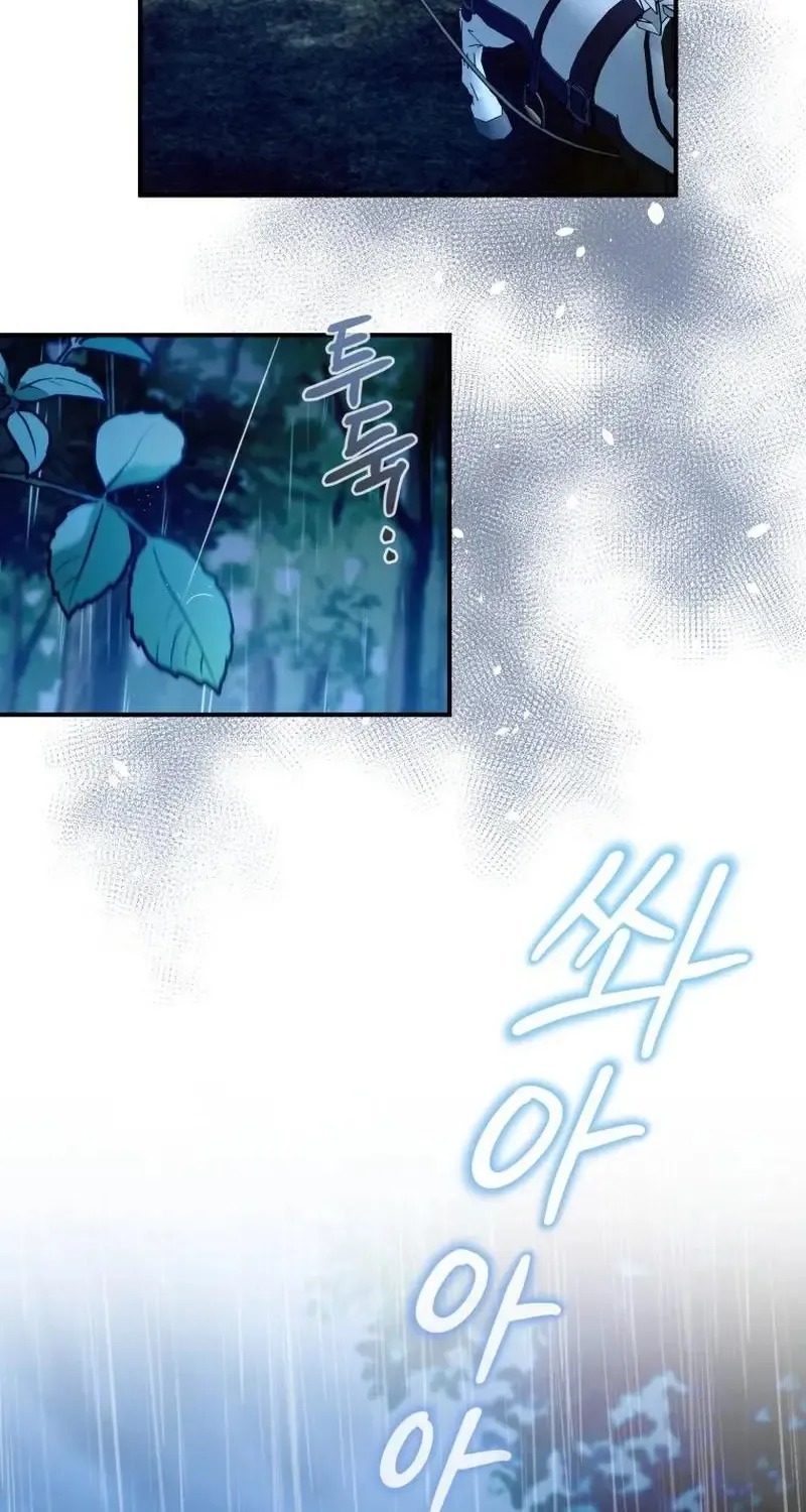 I Will Try to End the Male Lead Zinmanga X Chapter 33 Page 54