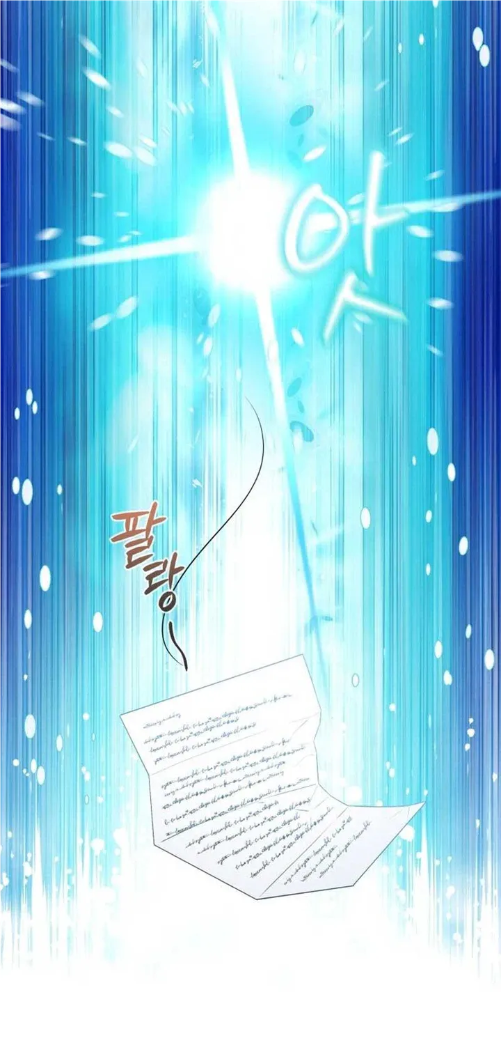 I Will Try to End the Male Lead Zinmanga X Chapter 22 Page 93