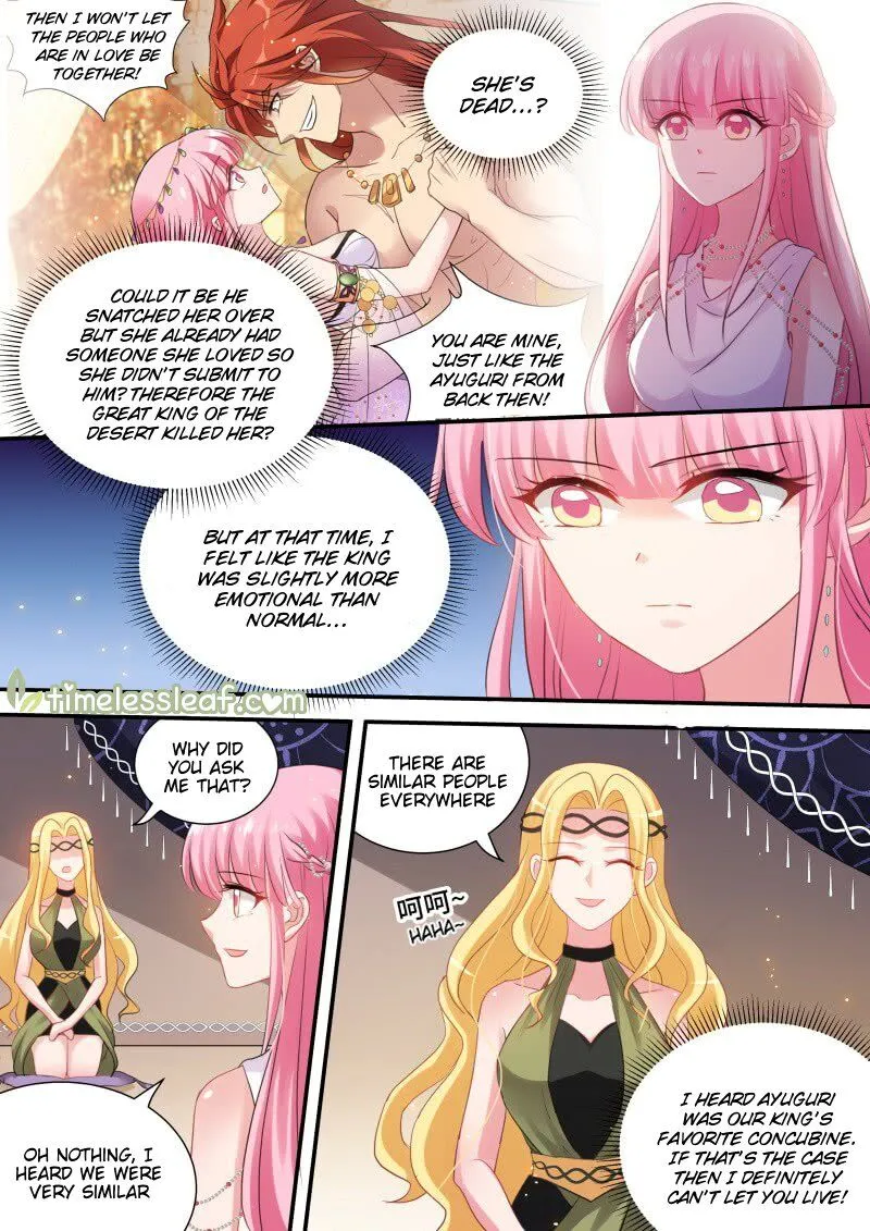 Goddess Creation System Zinmanga X Chapter 186.5 Page 2