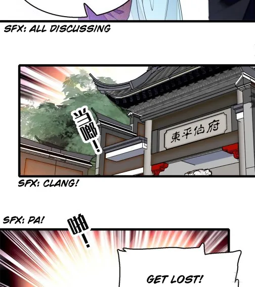 Sijin Zinmanga X Chapter 31 Page 43