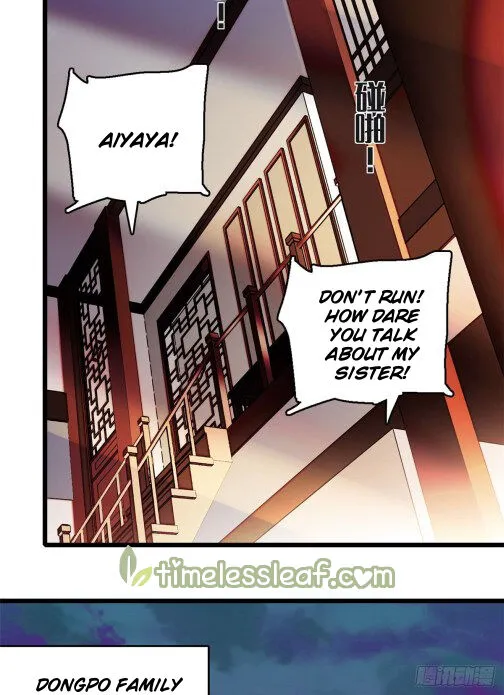 Sijin Zinmanga X Chapter 11.5 Page 8