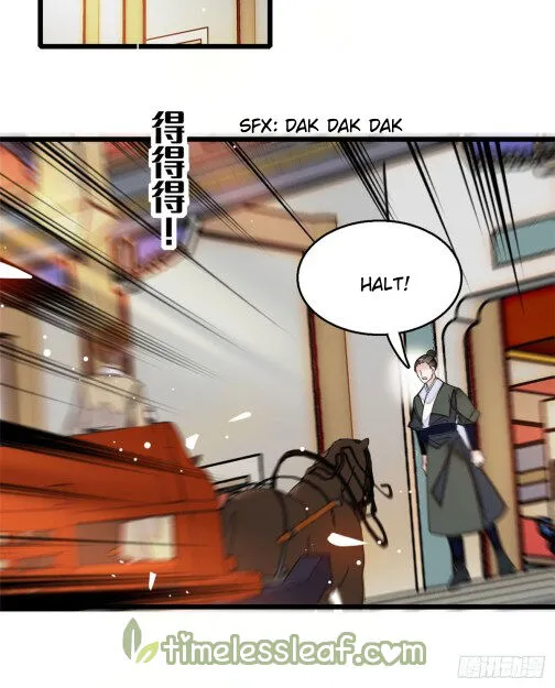 Sijin Zinmanga X Chapter 10.5 Page 7