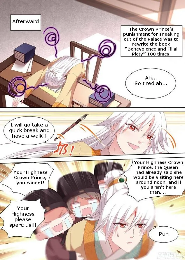 Goddess Creation System Zinmanga X Chapter 93 Page 1
