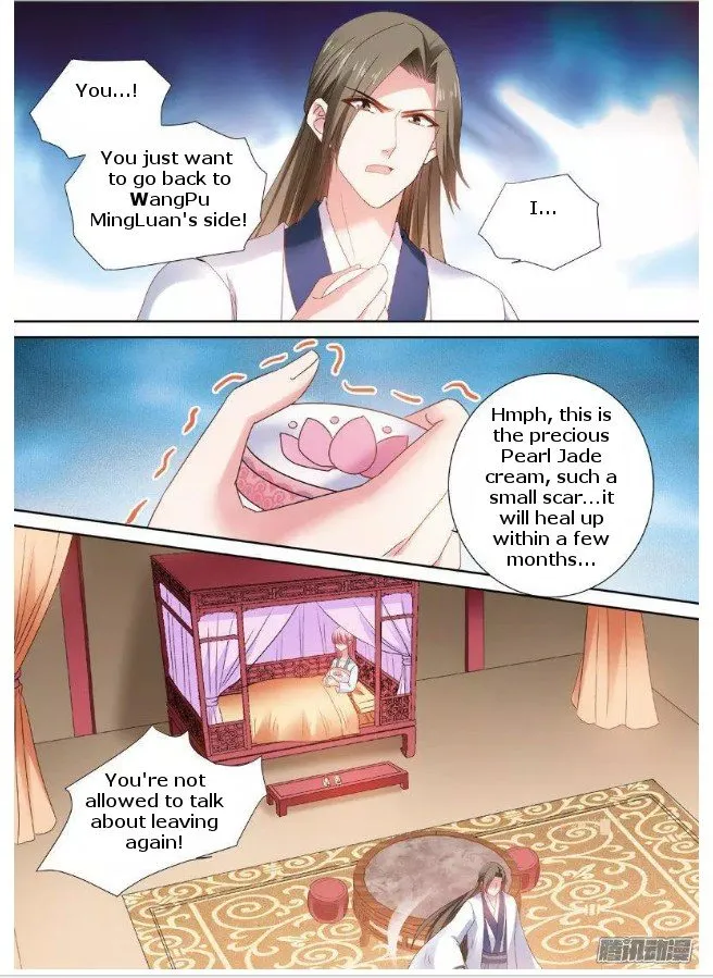 Goddess Creation System Zinmanga X Chapter 64 Page 9