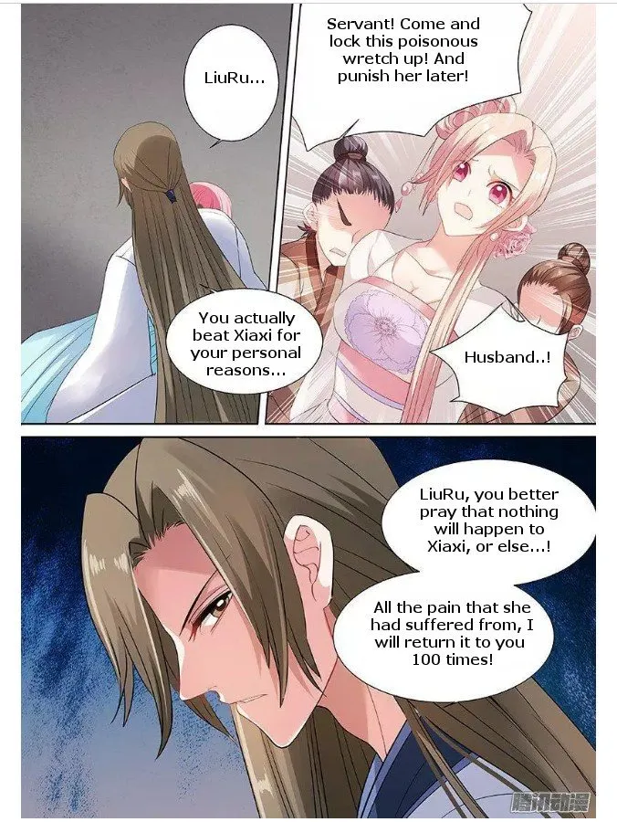 Goddess Creation System Zinmanga X Chapter 63 Page 9