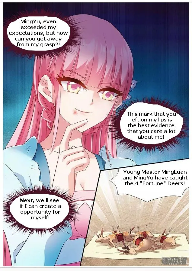 Goddess Creation System Zinmanga X Chapter 60 Page 5