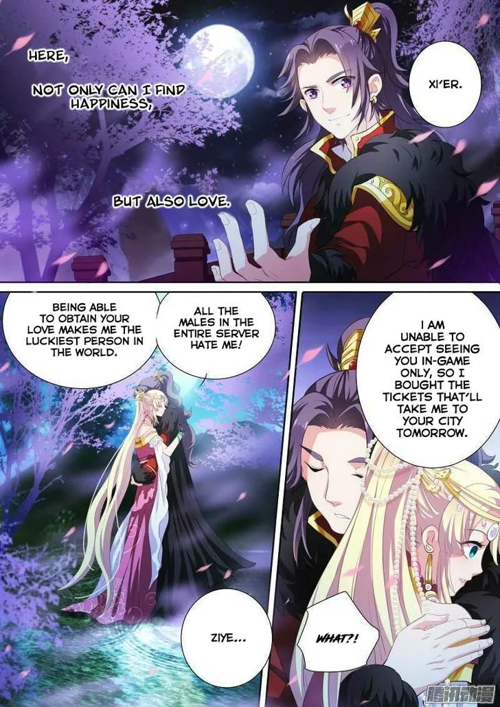 Goddess Creation System Zinmanga X Chapter 1 Page 5
