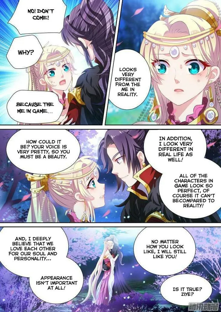 Goddess Creation System Zinmanga X Chapter 1 Page 6