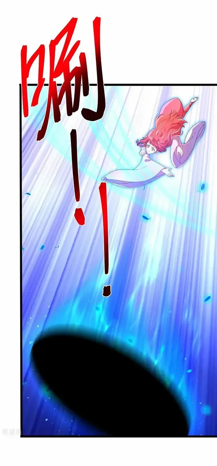 Against The Gods Zinmanga X Chapter 705 Page 49
