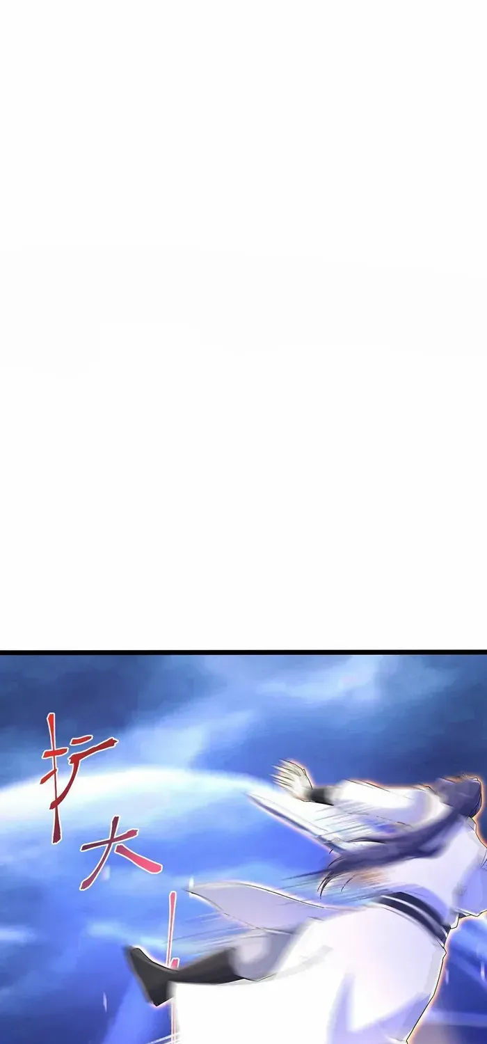 Against The Gods Zinmanga X Chapter 700 Page 10