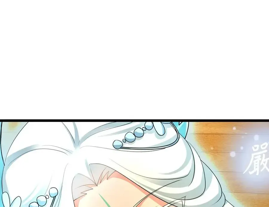 Against The Gods Zinmanga X Chapter 694 Page 37