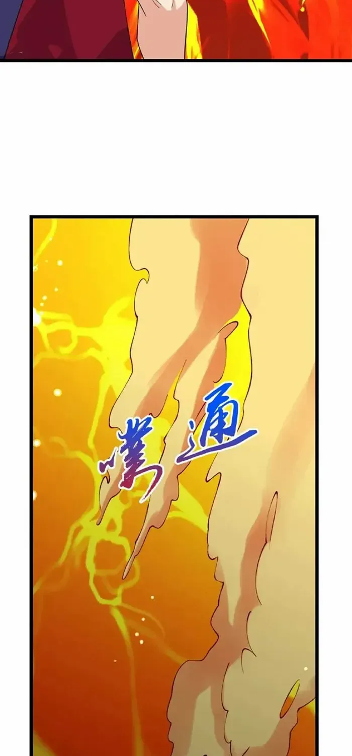 Against The Gods Zinmanga X Chapter 659 Page 44