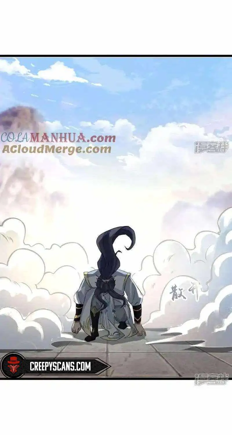 Against The Gods Zinmanga X Chapter 643 Page 64