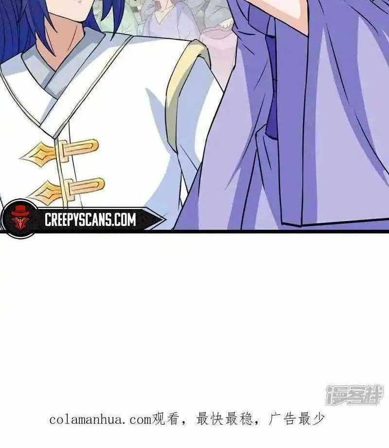 Against The Gods Zinmanga X Chapter 640 Page 71