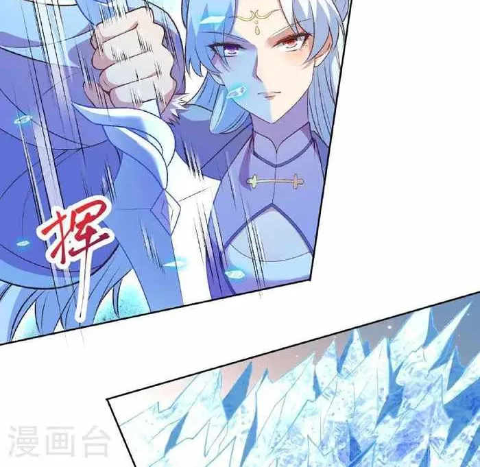 Against The Gods Zinmanga X Chapter 618 Page 35