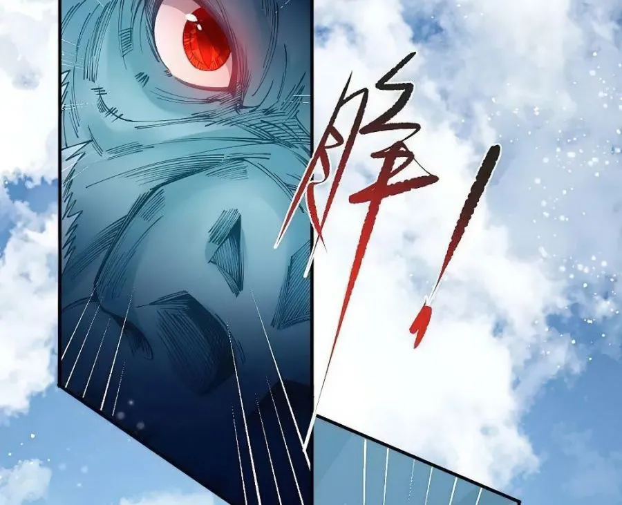 Against The Gods Zinmanga X Chapter 586 Page 7