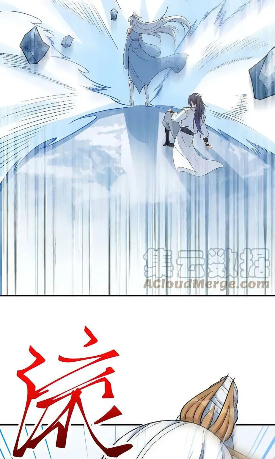 Against The Gods Zinmanga X Chapter 586 Page 55