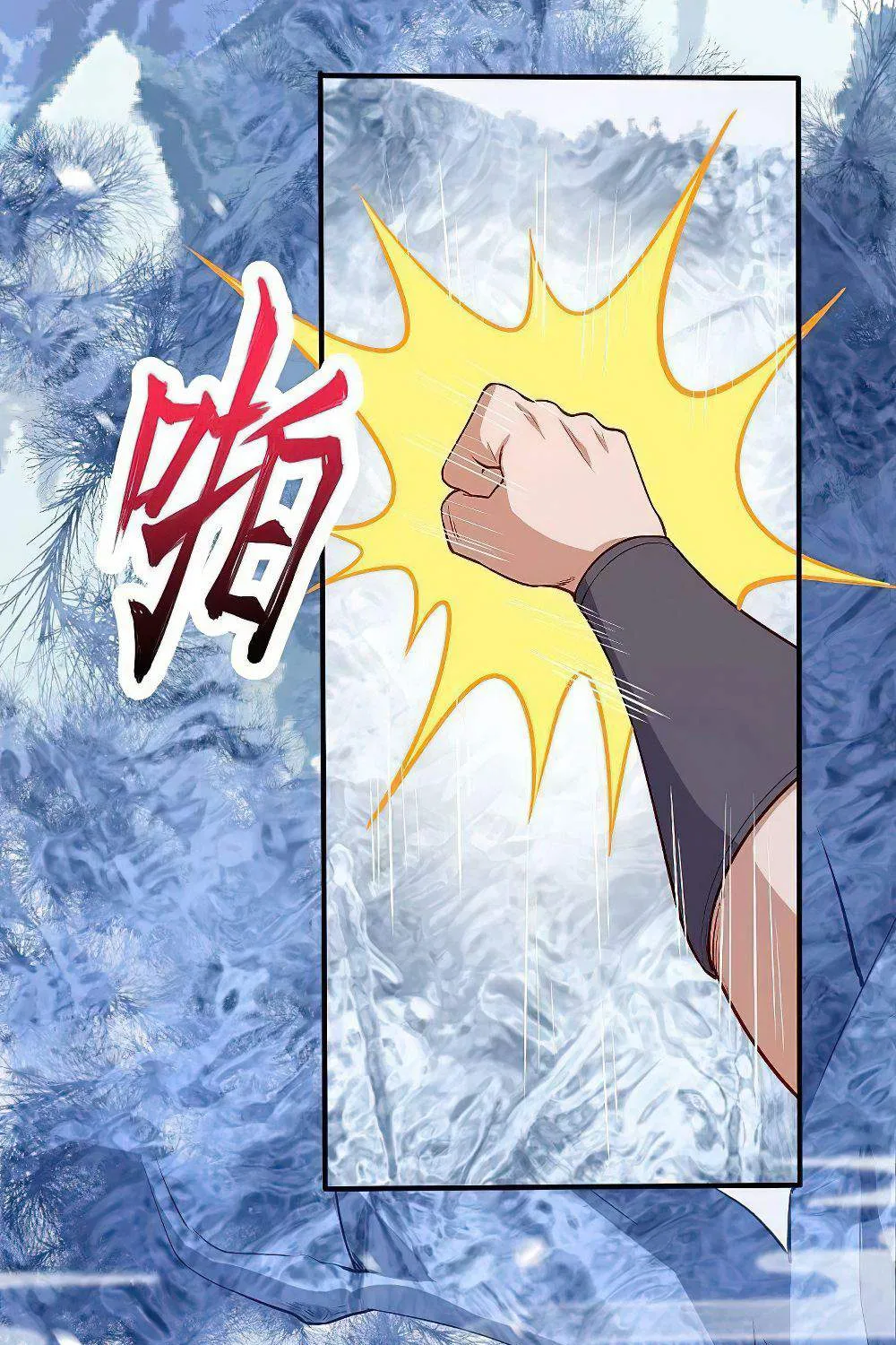 Against The Gods Zinmanga X Chapter 584 Page 26
