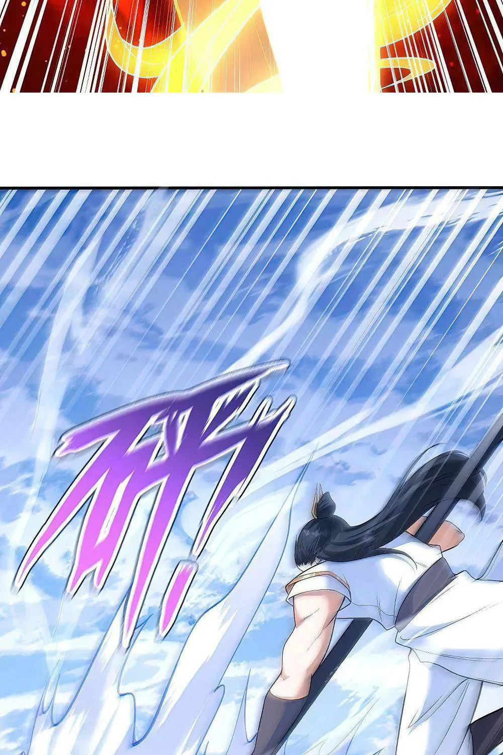 Against The Gods Zinmanga X Chapter 584 Page 43