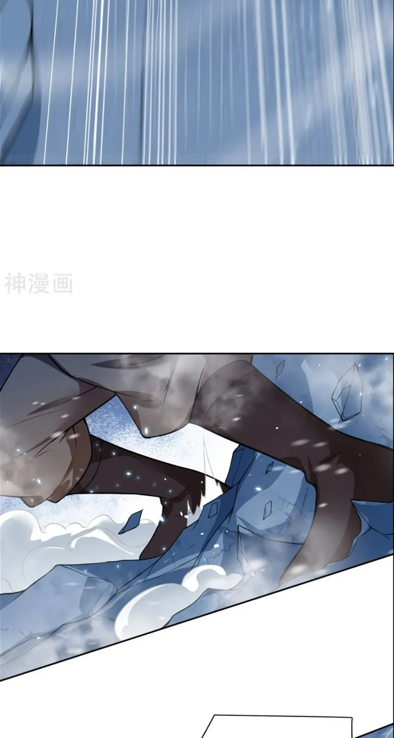 Against The Gods Zinmanga X Chapter 553 Page 29