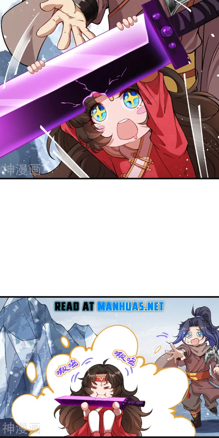 Against The Gods Zinmanga X Chapter 546 Page 15