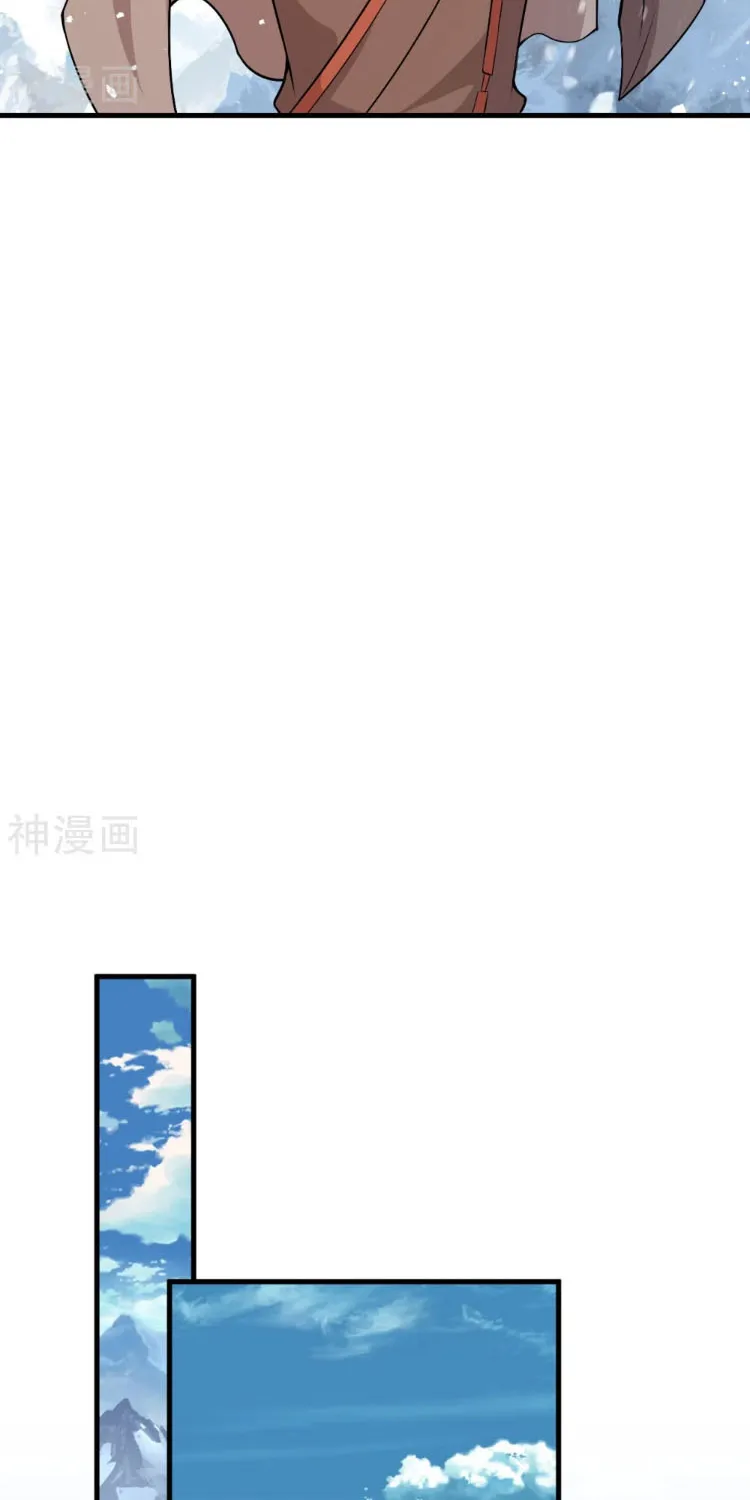 Against The Gods Zinmanga X Chapter 546 Page 27