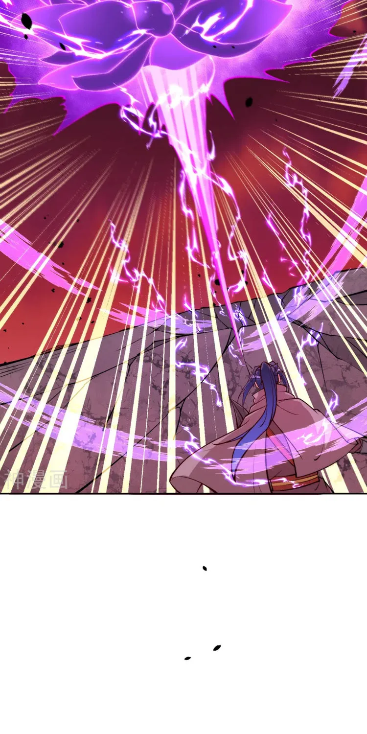 Against The Gods Zinmanga X Chapter 540 Page 18