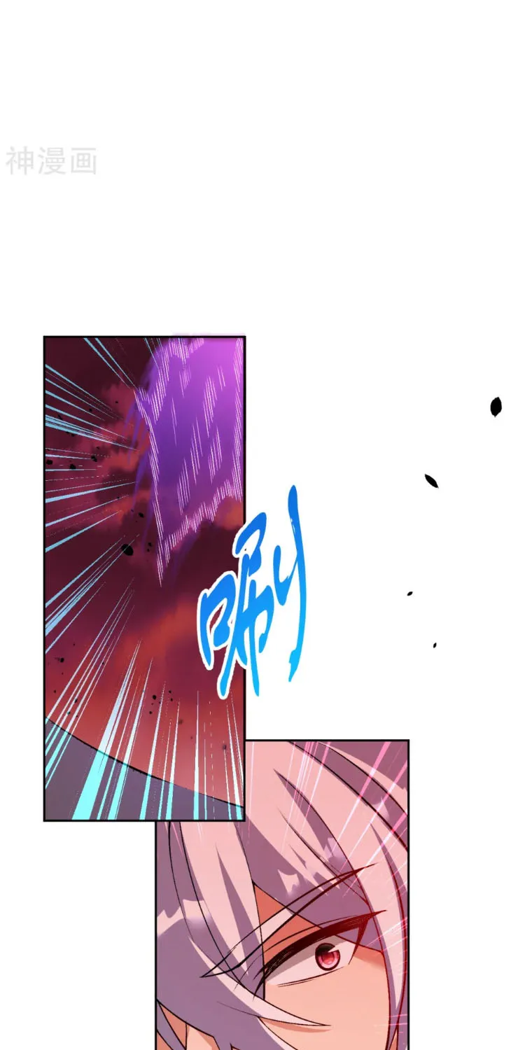 Against The Gods Zinmanga X Chapter 540 Page 19