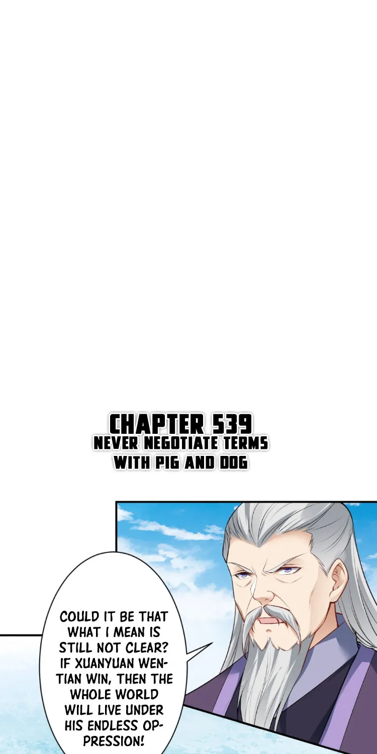 Against The Gods Zinmanga X Chapter 539 Page 2
