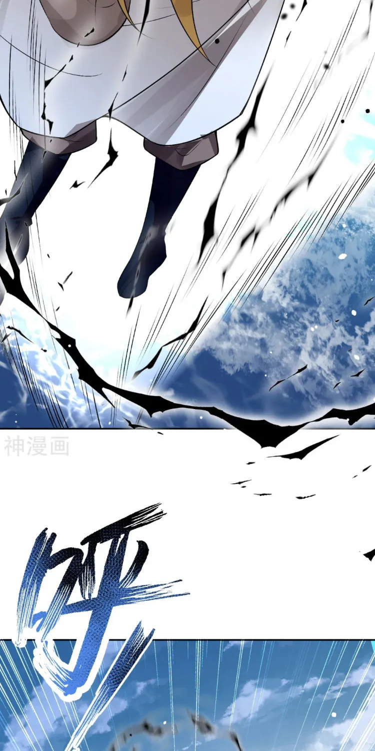 Against The Gods Zinmanga X Chapter 536 Page 49