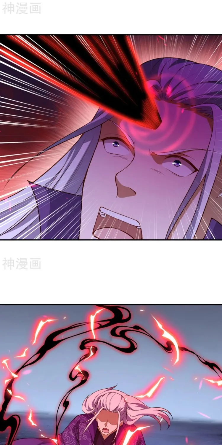 Against The Gods Zinmanga X Chapter 533 Page 35