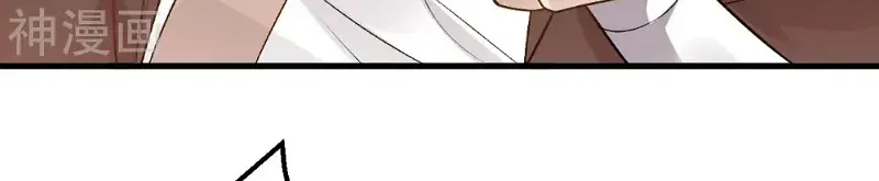Against The Gods Zinmanga X Chapter 524 Page 8