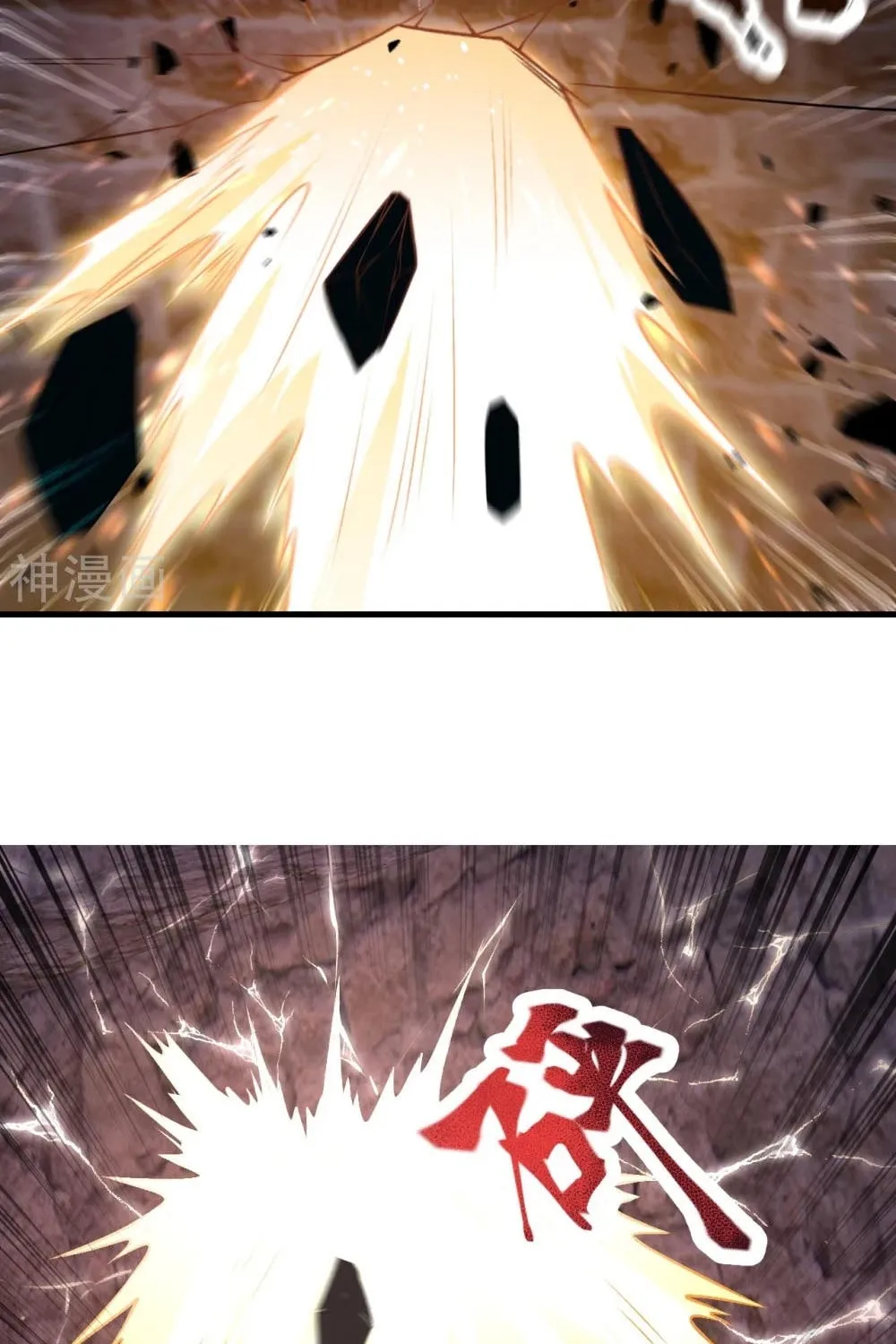Against The Gods Zinmanga X Chapter 523 Page 55