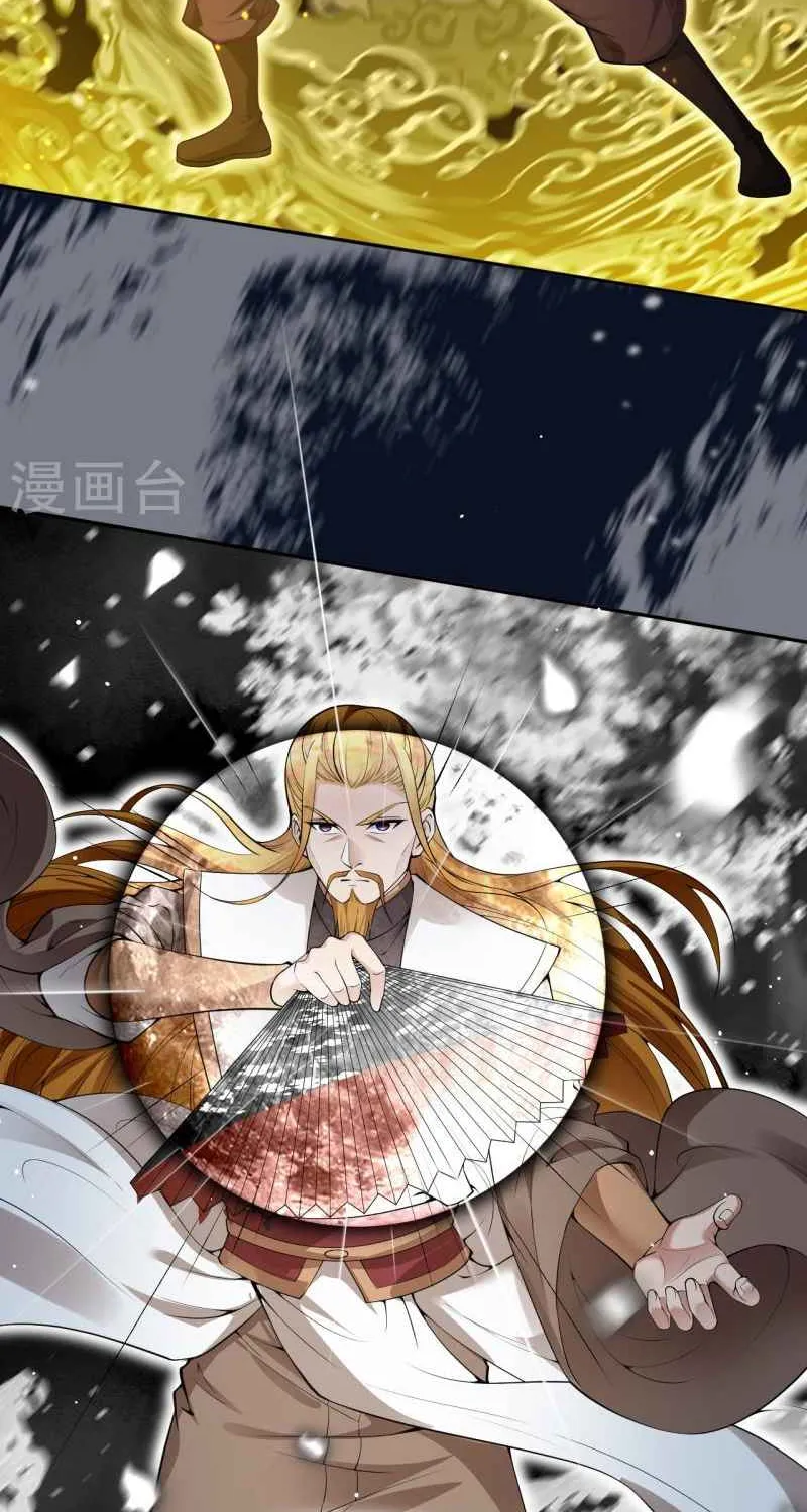 Against The Gods Zinmanga X Chapter 501 Page 33
