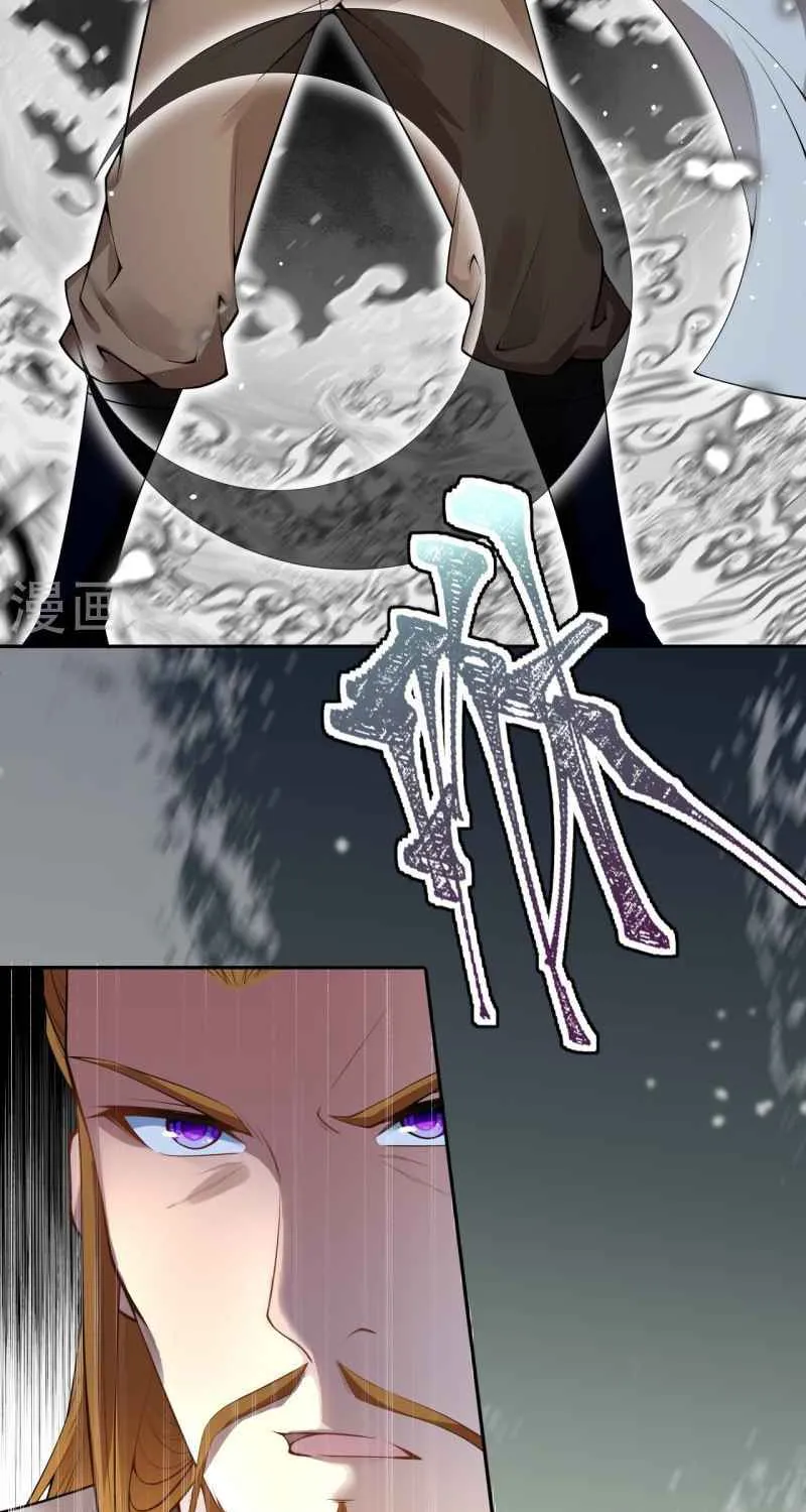 Against The Gods Zinmanga X Chapter 501 Page 34
