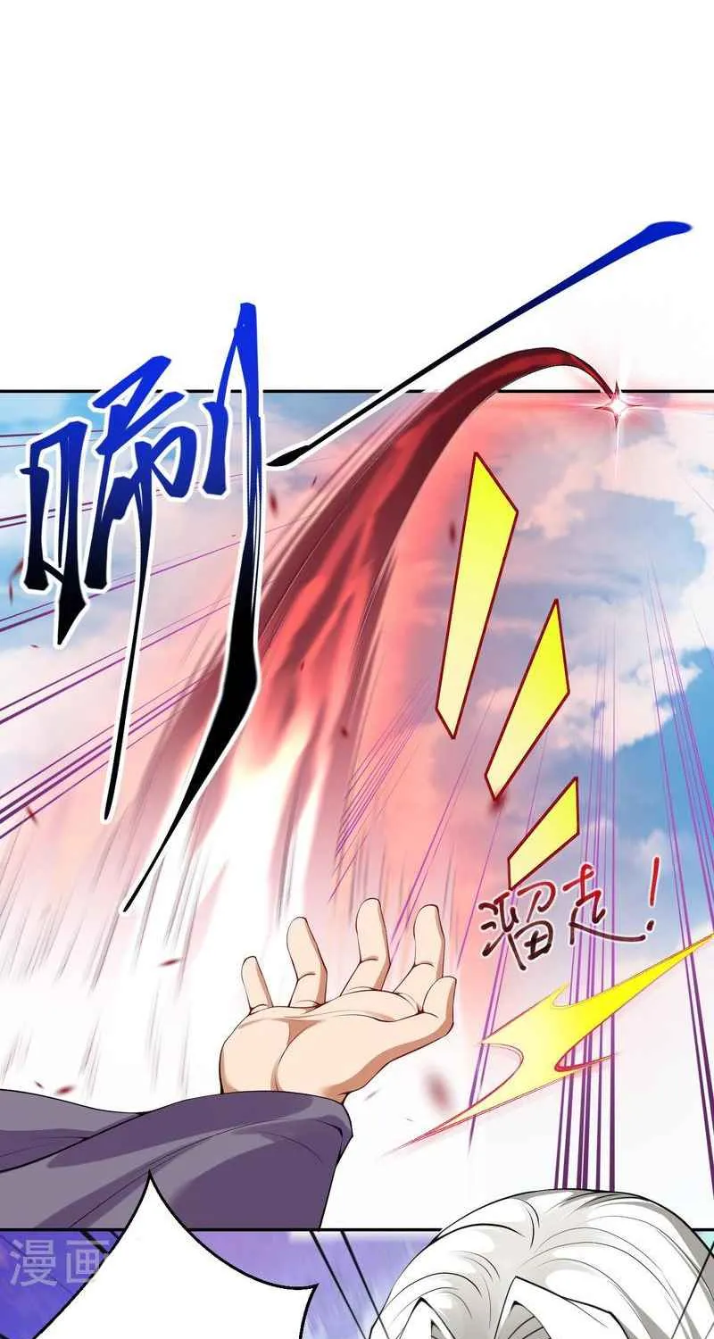 Against The Gods Zinmanga X Chapter 498 Page 34