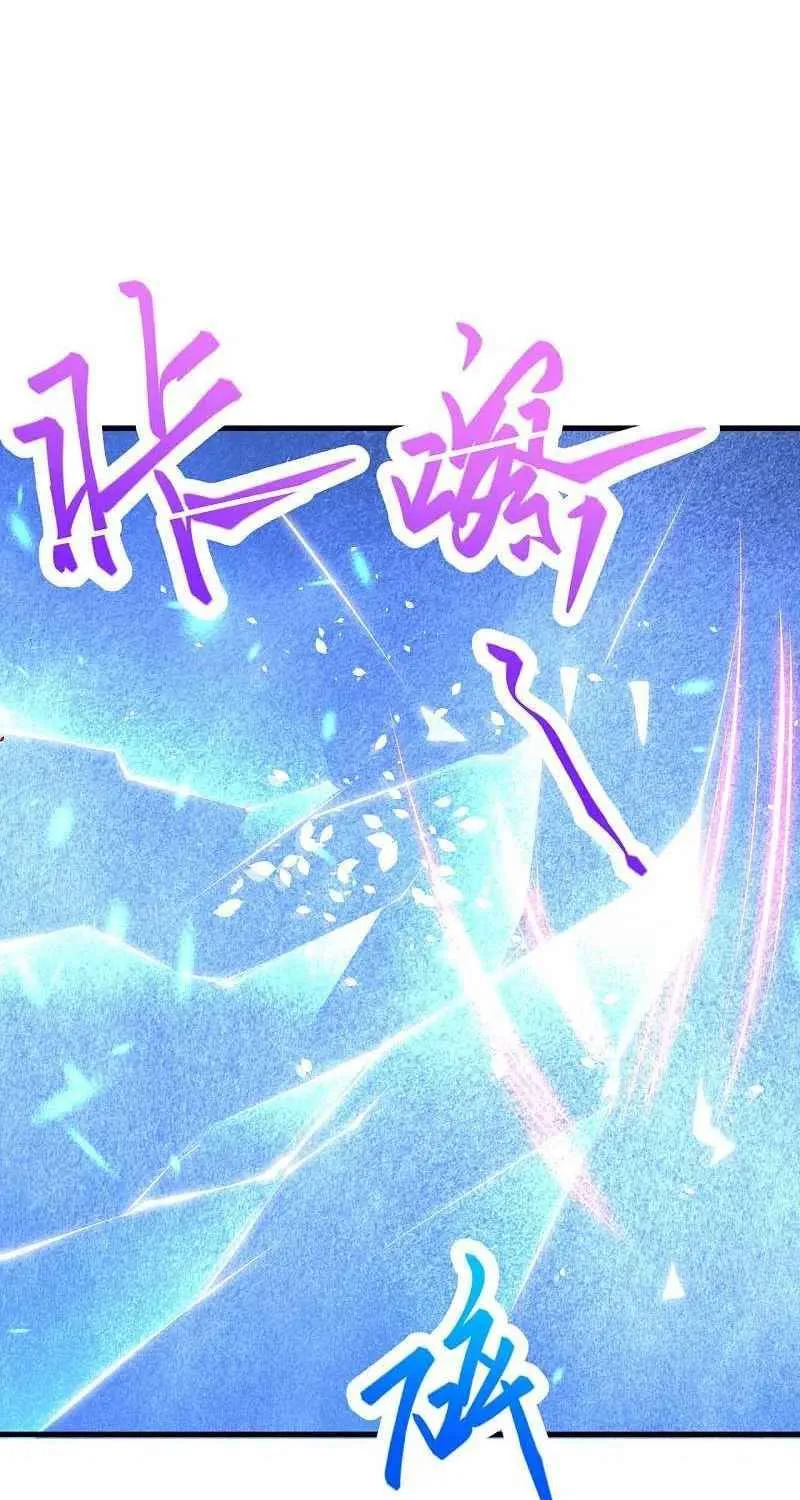 Against The Gods Zinmanga X Chapter 361 Page 43