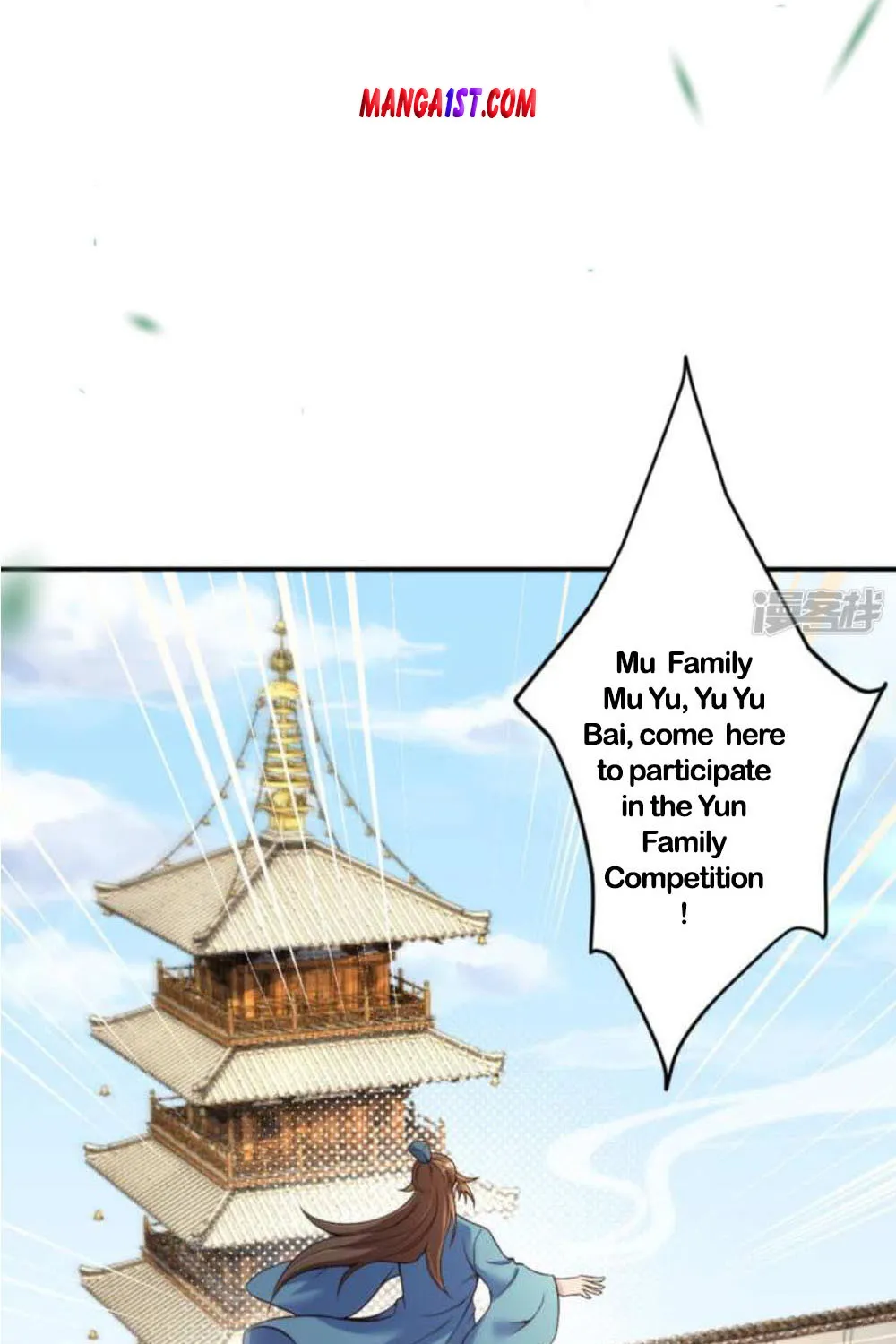 Against The Gods Zinmanga X Chapter 338 Page 22