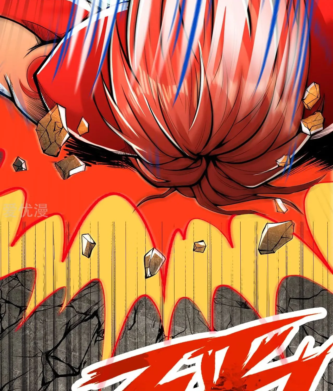 Against The Gods Zinmanga X Chapter 222 Page 22
