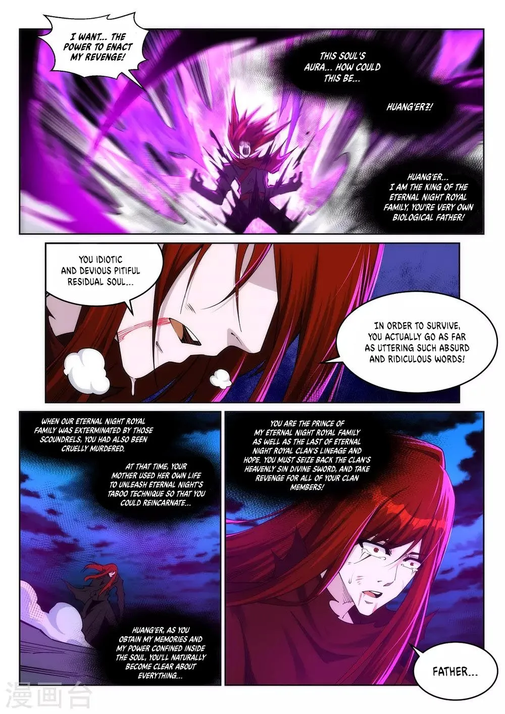 Against The Gods Zinmanga X Chapter 209 Page 7