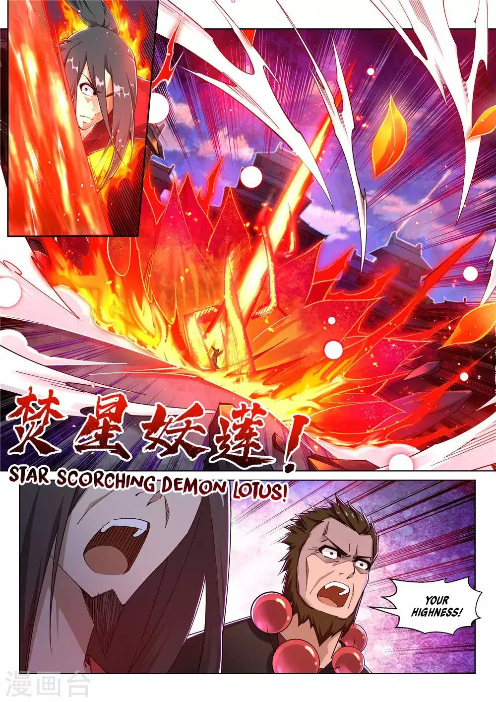 Against The Gods Zinmanga X Chapter 206 Page 4