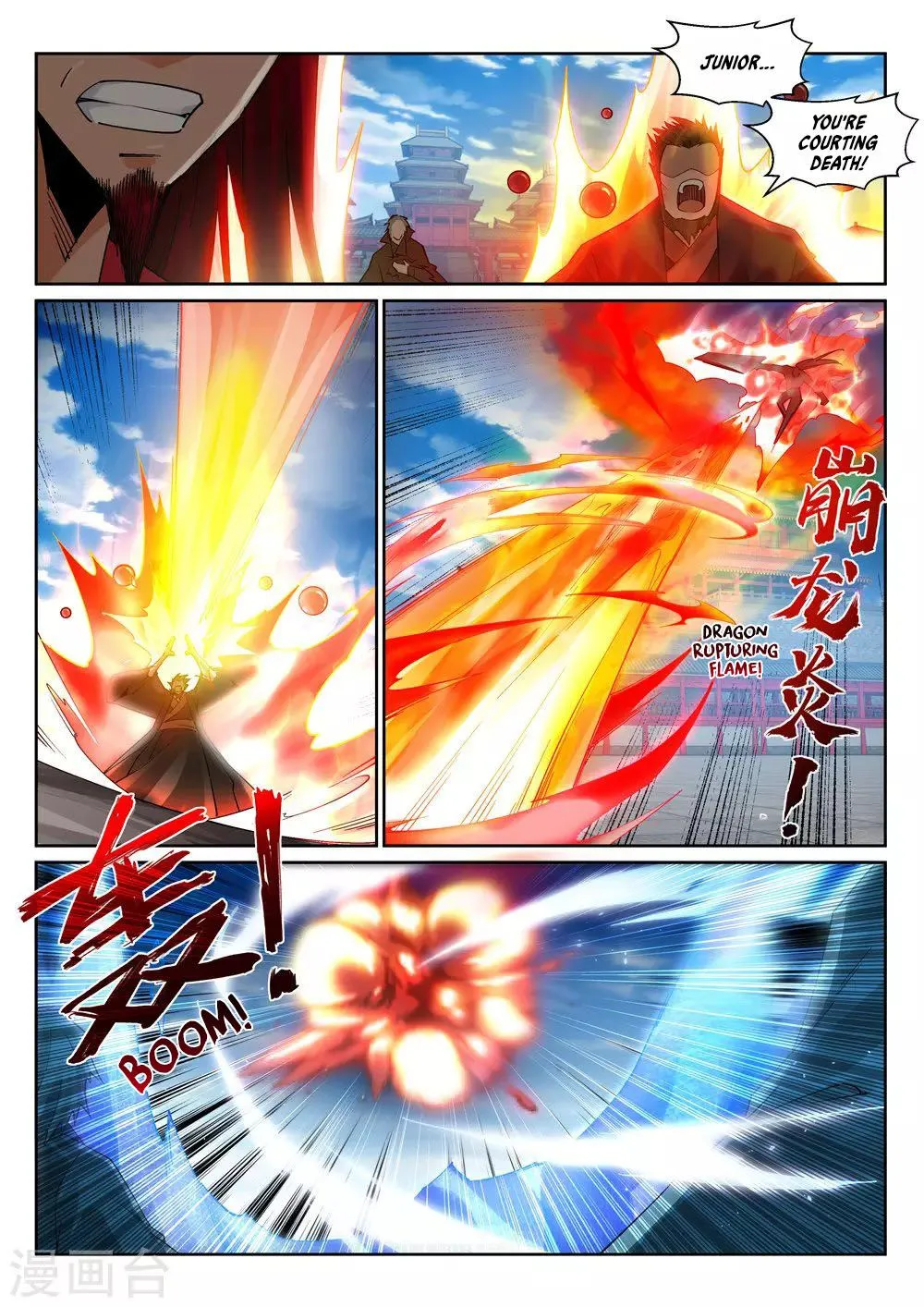 Against The Gods Zinmanga X Chapter 206 Page 11