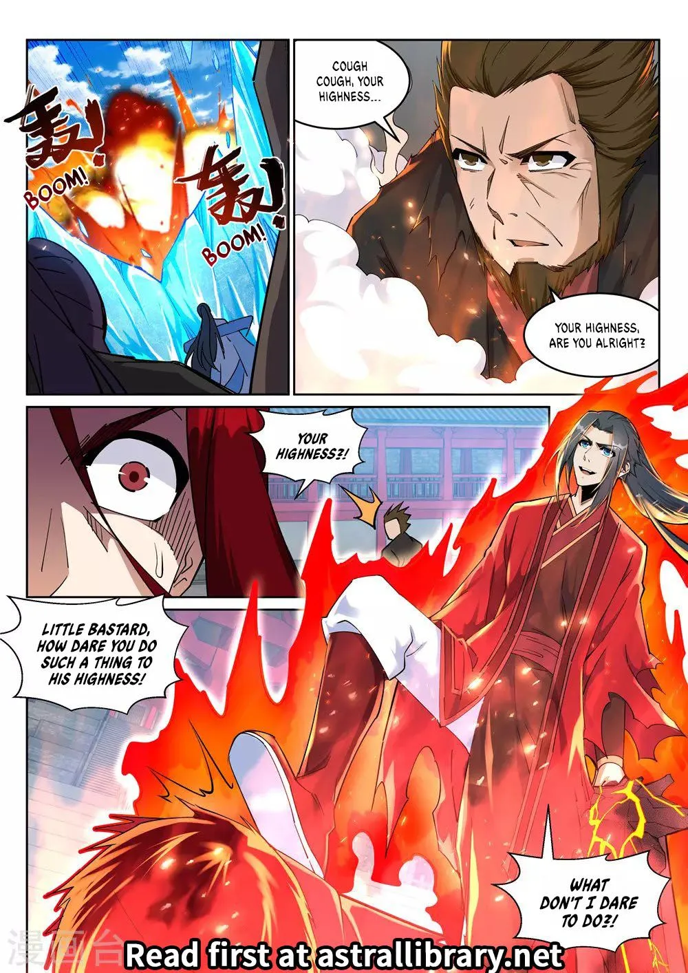 Against The Gods Zinmanga X Chapter 206 Page 12