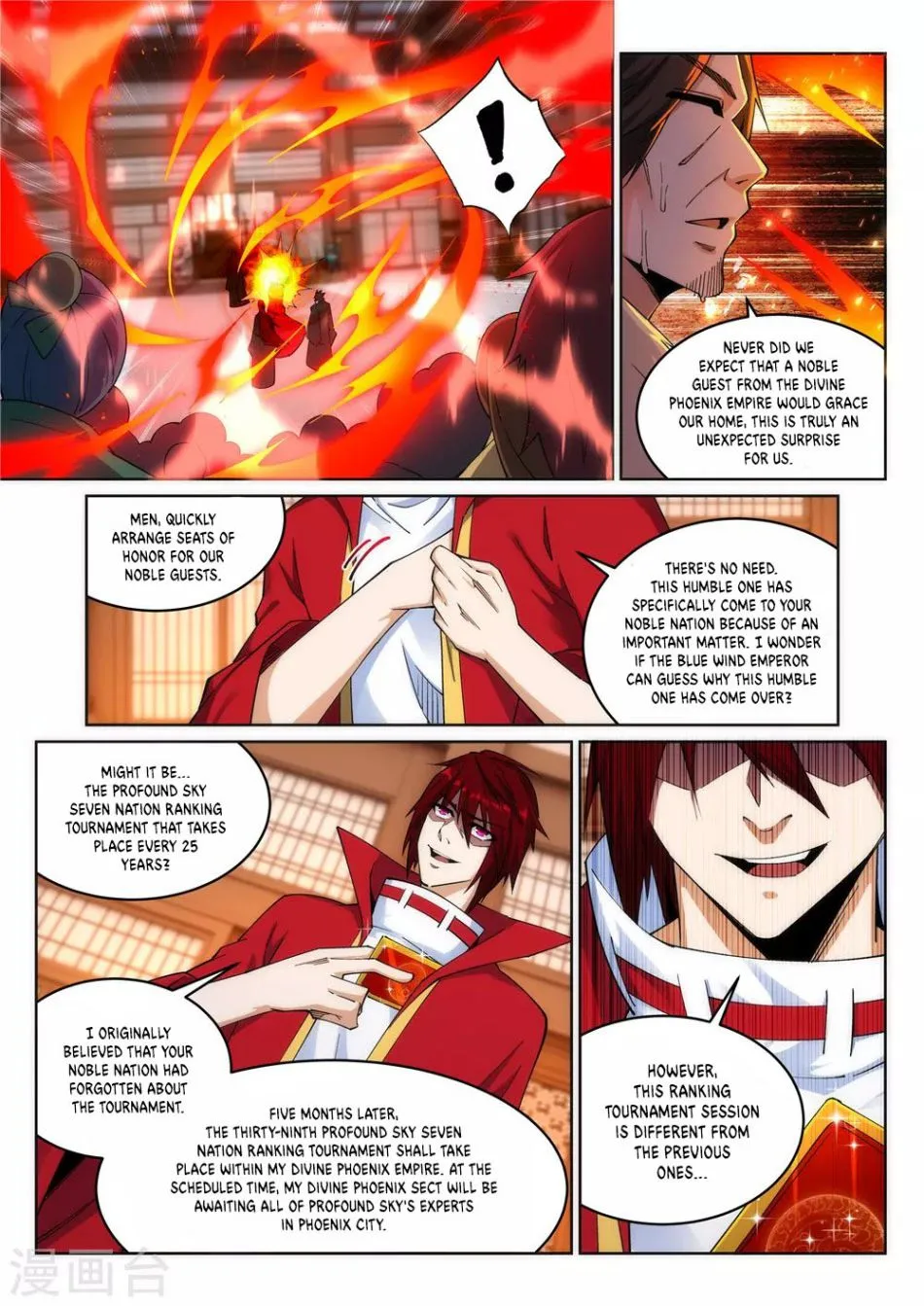 Against The Gods Zinmanga X Chapter 205 Page 4