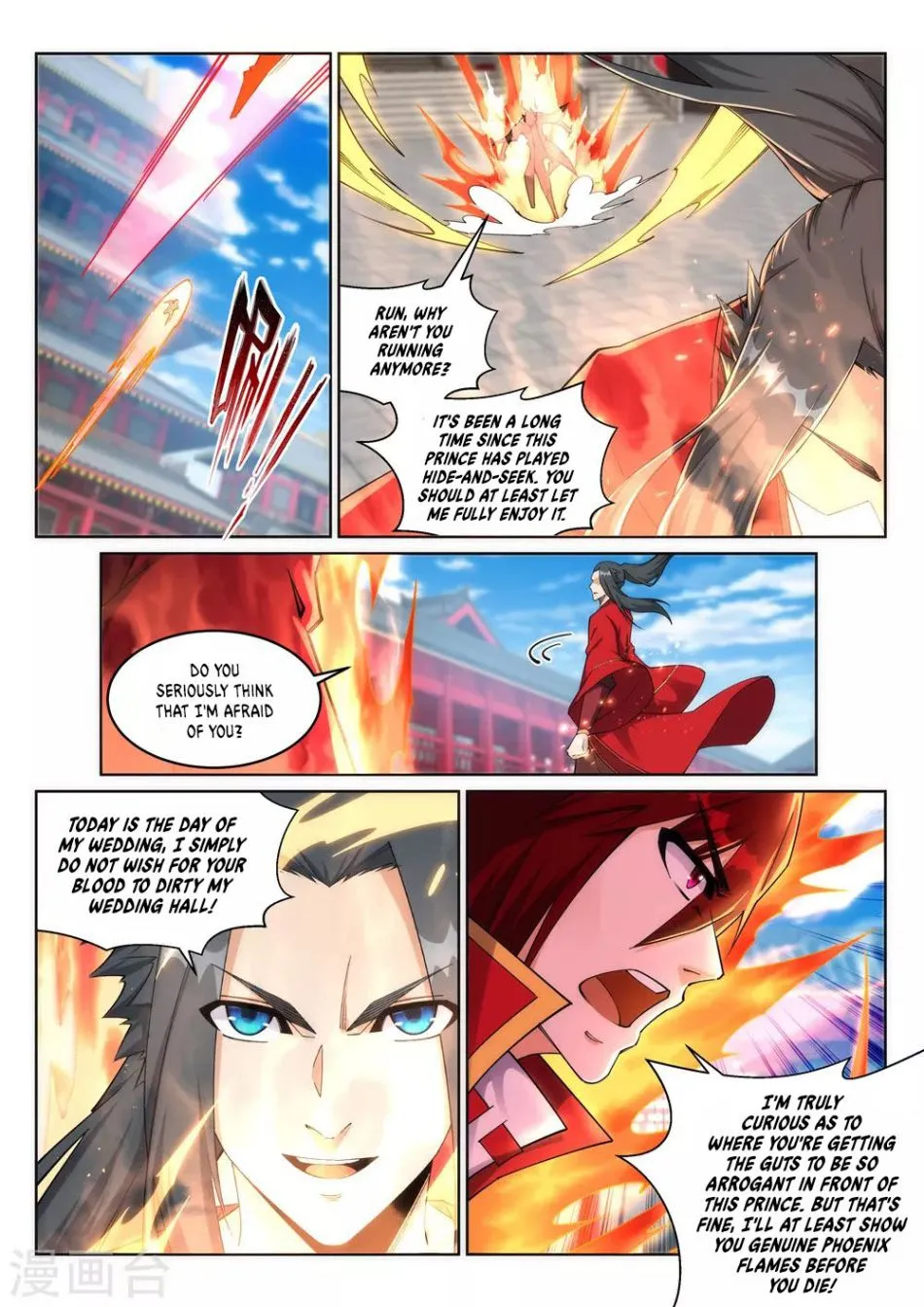 Against The Gods Zinmanga X Chapter 205 Page 9