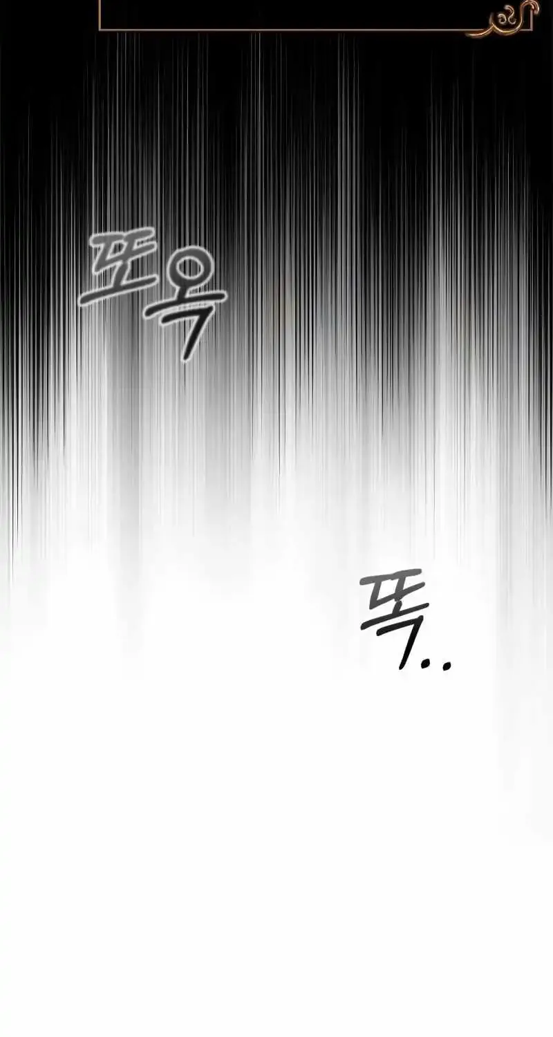 Surviving The Game as a Barbarian Zinmanga X Chapter 59 Page 86