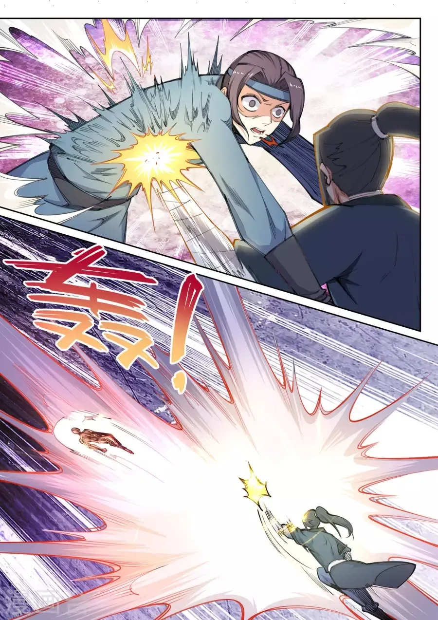 Against The Gods Zinmanga X Chapter 62 Page 2