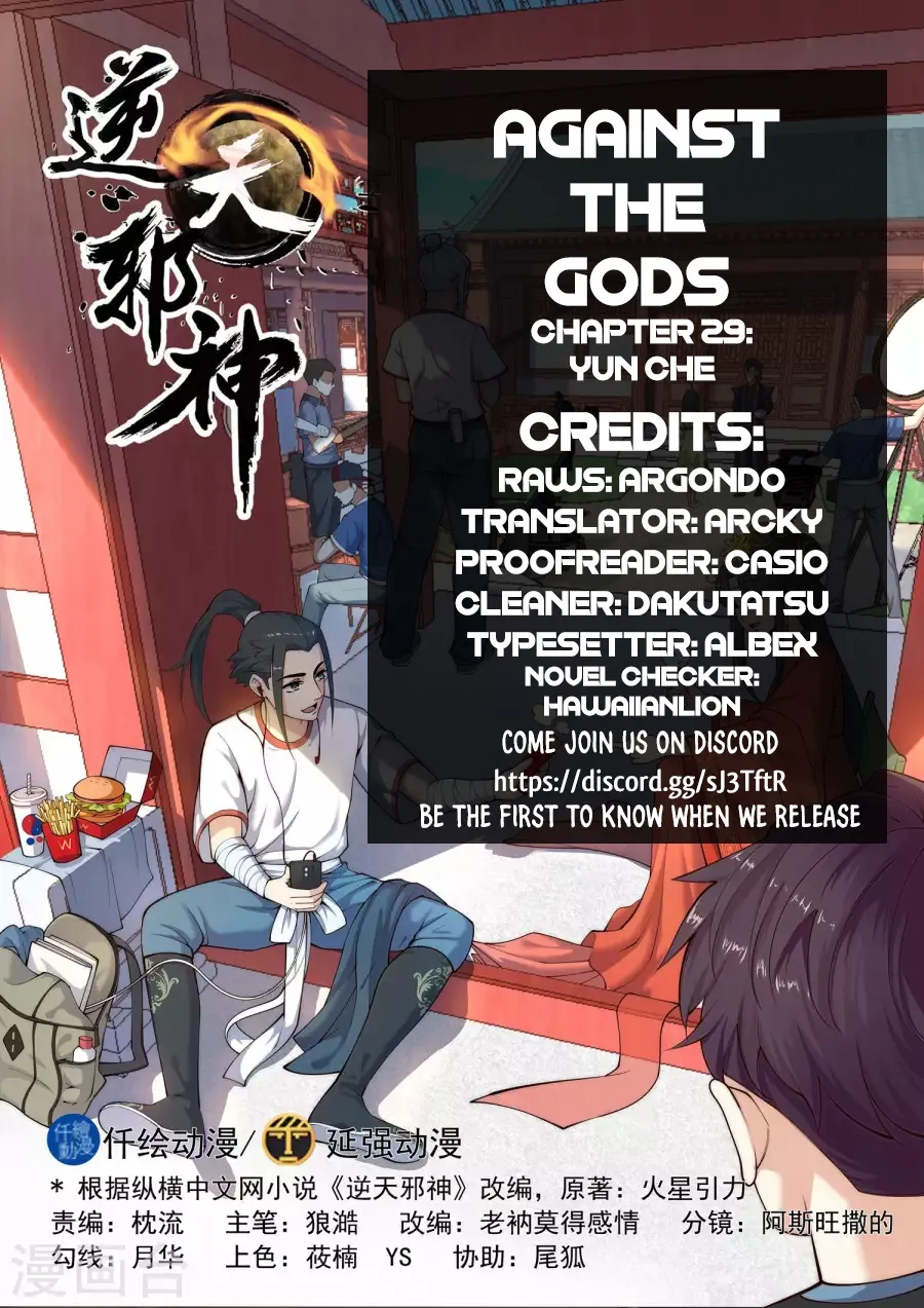 Against The Gods Zinmanga X Chapter 29 Page 2