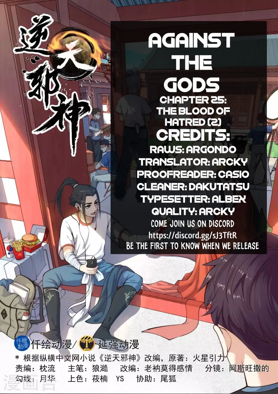 Against The Gods Zinmanga X Chapter 25 Page 2